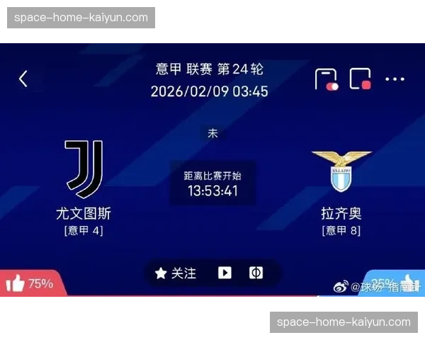 数据前瞻：尤文图斯主场迎战拉齐奥，定位球或成打破僵局关键